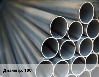 Труба водогазопроводная ВГП 100